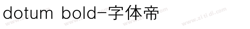 dotum bold字体转换